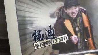 娱乐吃瓜君杀破狼,杀破狼背后的故事与真相