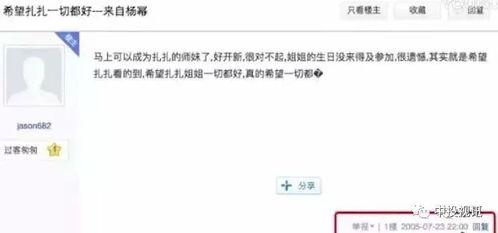 娱乐圈吃瓜团宠小说