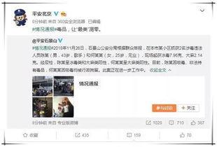 娱乐圈吃瓜日常模板,揭秘明星们的幕后故事与甜蜜瞬间