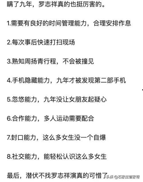 娱乐吃瓜点评文案短句,短句点评背后的精彩故事