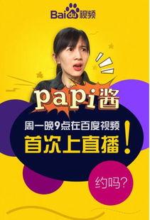 娱乐吃瓜酱完形填空,揭秘娱乐圈幕后故事