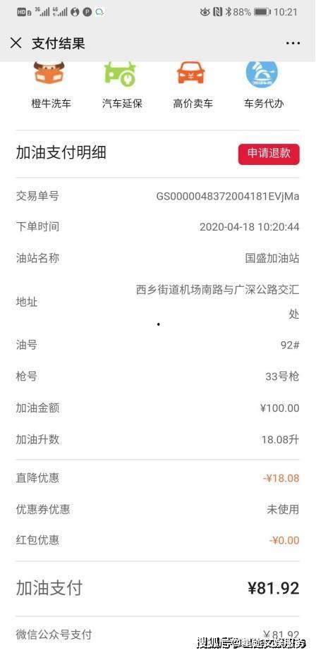 娱乐吃瓜酱完形填空,揭秘娱乐圈幕后故事