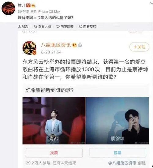 娱乐吃瓜9个段子视频,笑料横飞揭秘娱乐圈幕后趣事