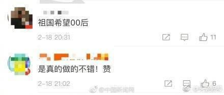 久久性国产