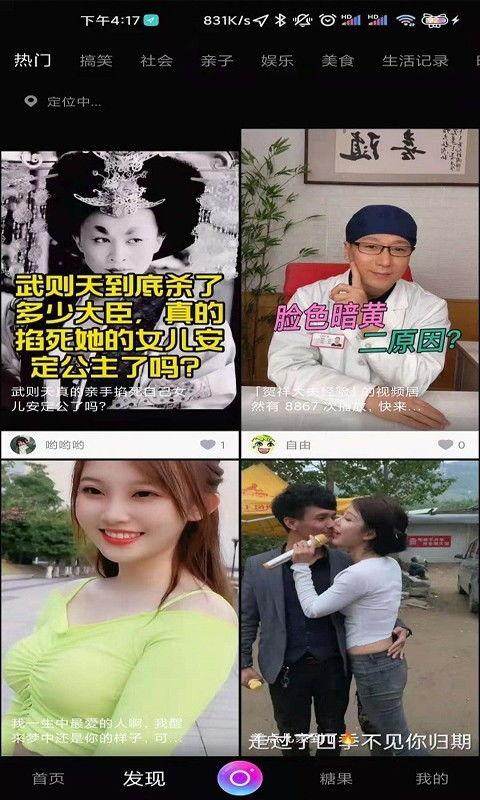 精品国产免费观看