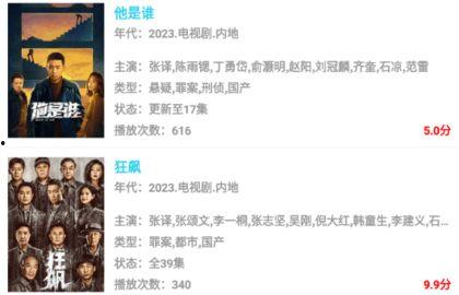 唐朝tv国产免费,国产免费影视盛宴，尽享视听新体验
